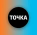 Центр дополнительного вождения "ТОЧКА"
